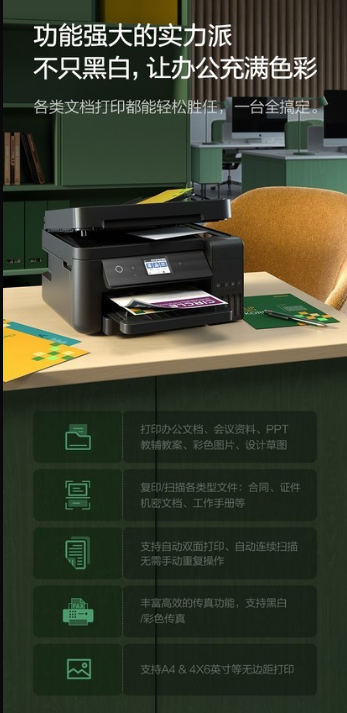 For EP-SON L6298 A4 New Ink Bi - Commercial Printing Types ulasan dan harga